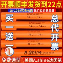 Dain pens US Aisha A Shine ACCU Germanys arcotest Cuifar corona pen CY Da Inpen