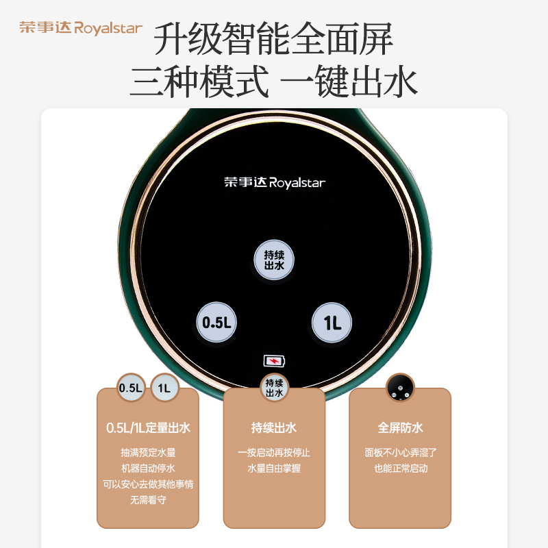 荣事达桶装水电动抽水器家用吸水器农夫山泉出水饮水压水抽水机泵 - 图1