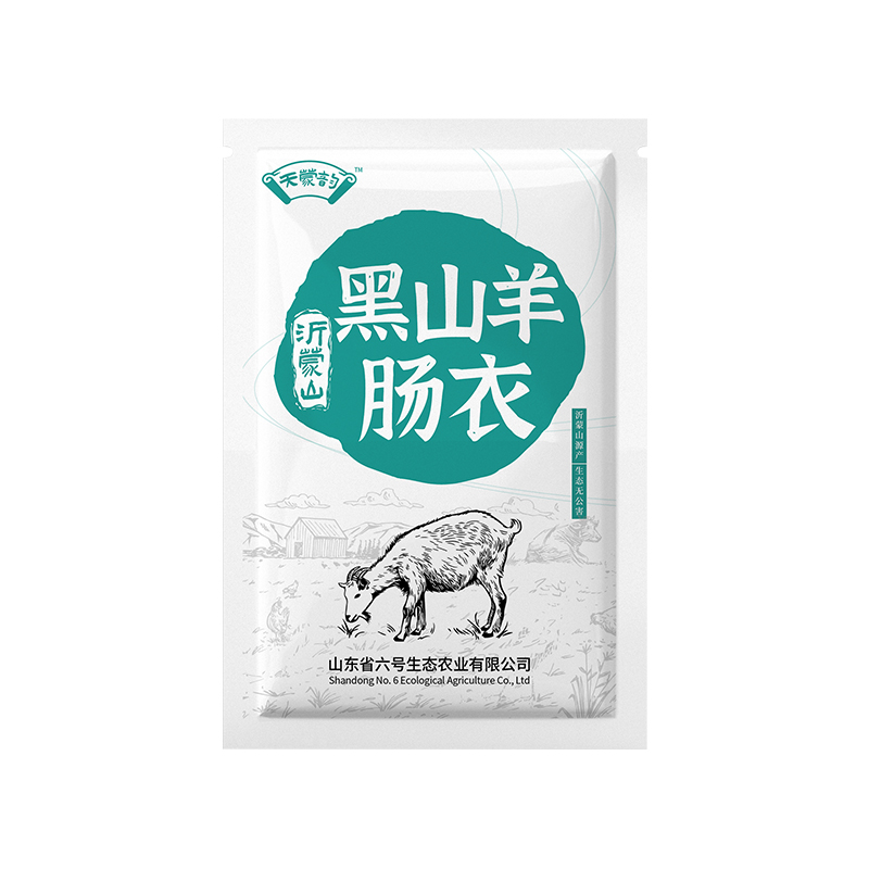 天然羊肠肠衣灌香肠儿童家用商用食品级肉肠烤肠脆皮肠风干肠肠衣 - 图3