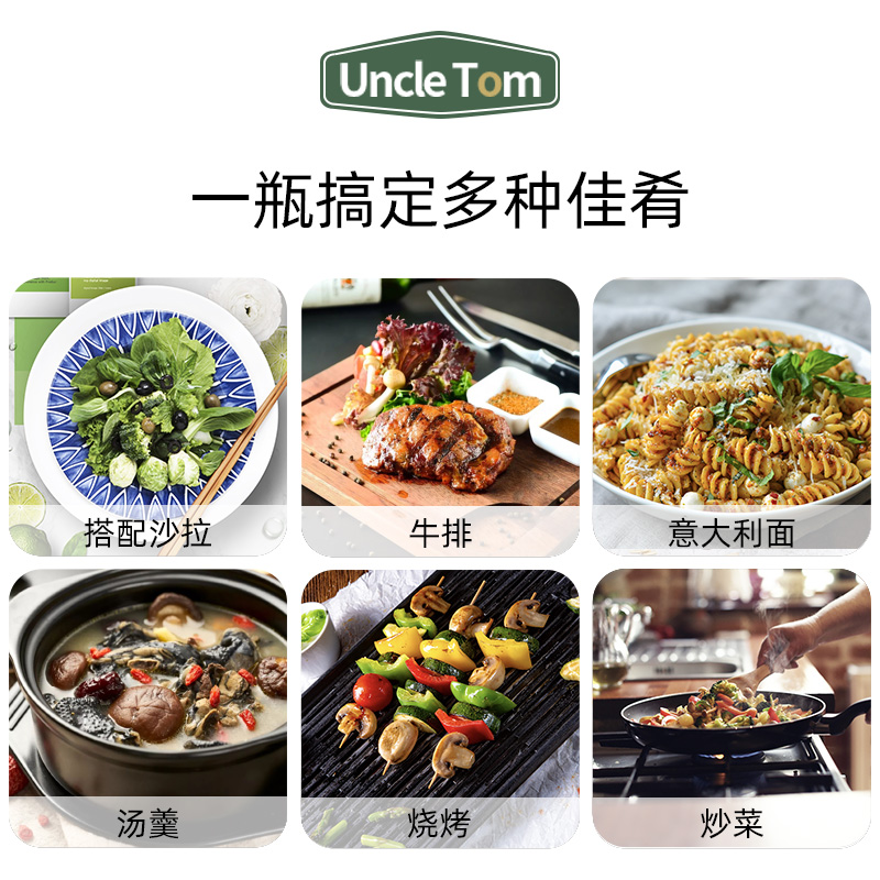 美国UncleTom进口蒜盐粉Garlic salt欧芹碎调味料牛排西餐健身 - 图2