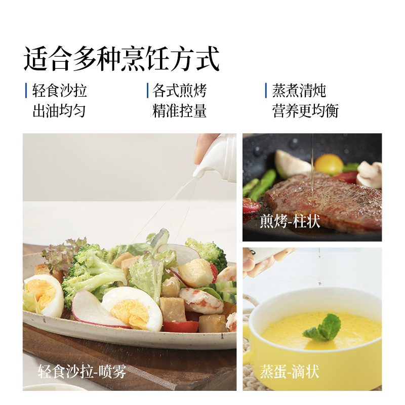 晟麦牛油果喷雾油鳄梨油耐高温健身轻食凉拌喷食用油 Avocado oil - 图1