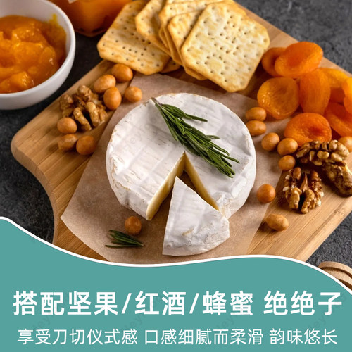 Danish brie cheese丹麦金文奶酪0蔗糖0添加芝士早餐 125g - 图1