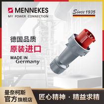 Mannekos Industrial Plug Air connector Three-phase 400V High power 5 Core 63A Industrial socket 3325