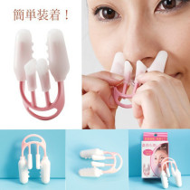  Snoring nose clip silicione nose massage nose clipbeudy to