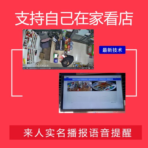 老板可自己看店24小时无人超市设备无人便利店云值守系统智能收银 - 图0