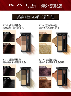 经典眉粉持久防水防汗官方正品