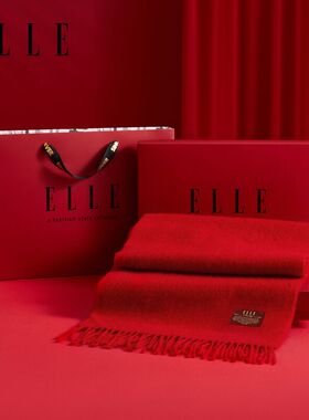 ELLE100%绵羊毛围巾女士秋冬季