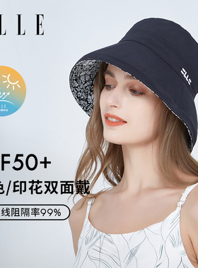ELLE法式双面戴渔夫帽女夏季防晒
