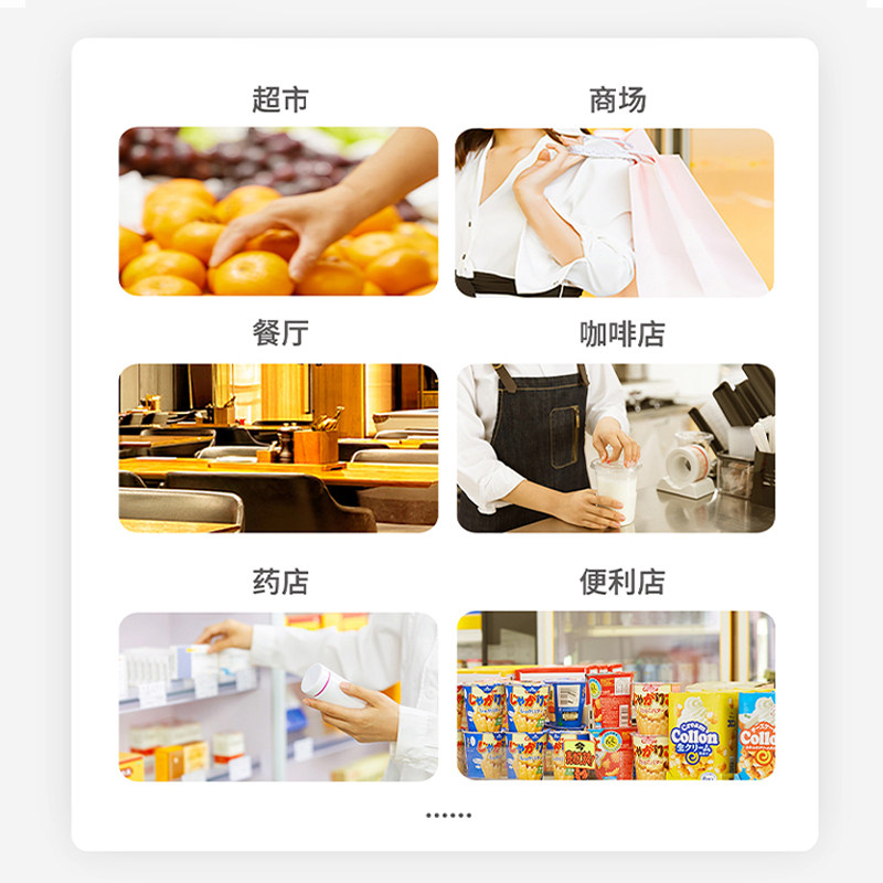 收钱吧云打印智能美团盒子4g打印机 收钱吧热敏/热转印打印机