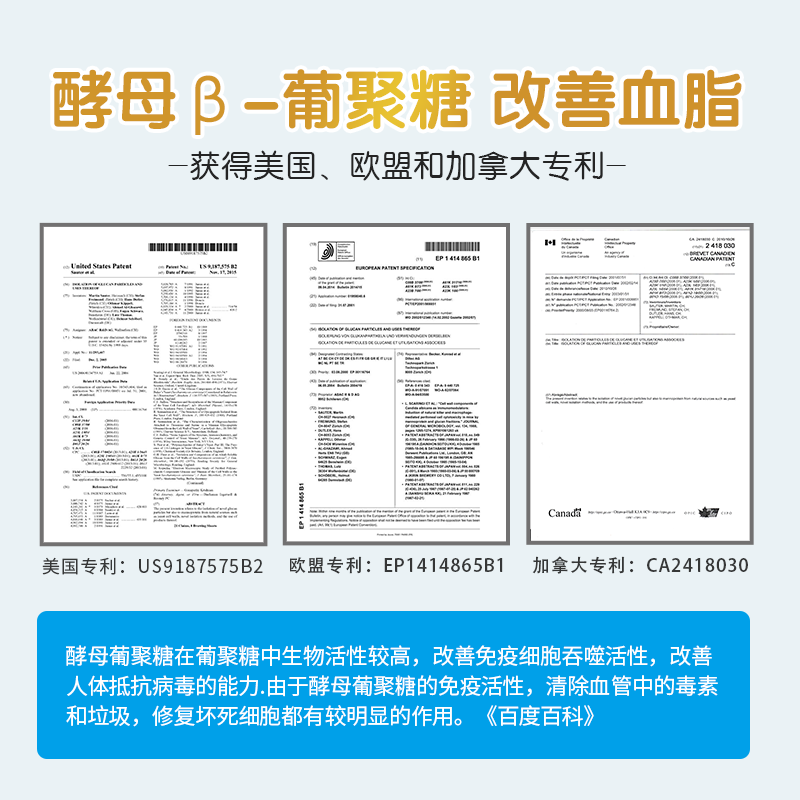 优缓三高0蔗糖高钙富硒营养奶粉高糖高压高血脂中老年送长辈礼物-图3