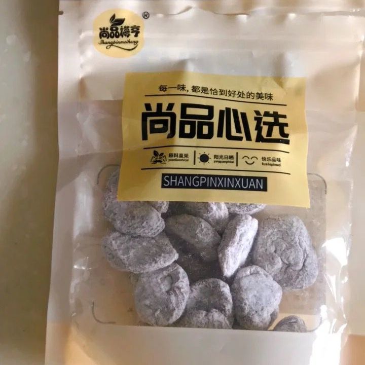 尚品梅亨无核陈皮梅饼酸甜零食话梅肉蜜饯果干青梅干梅子小零食 - 图0