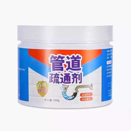 【升级加强】管道疏通剂强力溶解下水道马桶厕所堵塞厨房油污神器 - 图3
