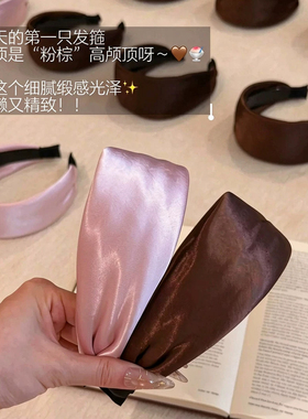 粉色宽边发箍女2026年新款布艺