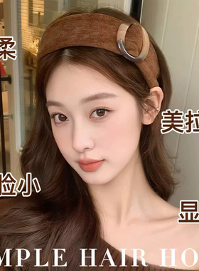 美拉德咖系宽边发箍女2026新款