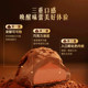 Zhou Heli Truffle Shaped Chocolate Holiday Gifts