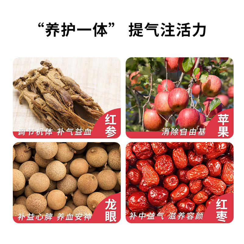 onon参燃无蔗糖红参饮品口服浓缩液 onon食品人参/园参及其制品
