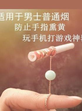 抽烟不熏手抽烟指套抽烟工具抽烟指环烟托戒指创意男女式烟支架托