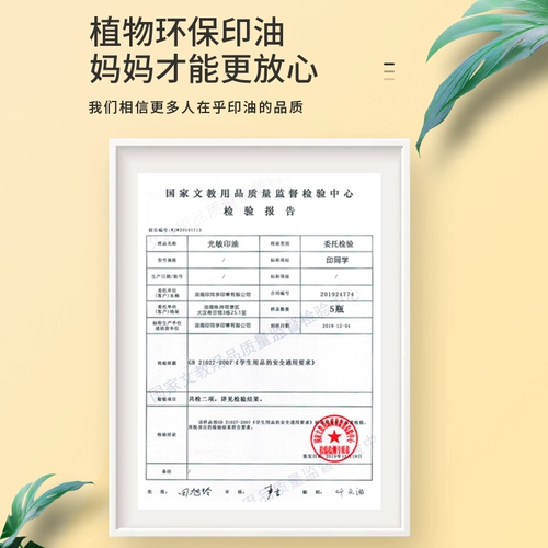 Детская печать для детского сада, водонепроницаемая именная наклейка, форма