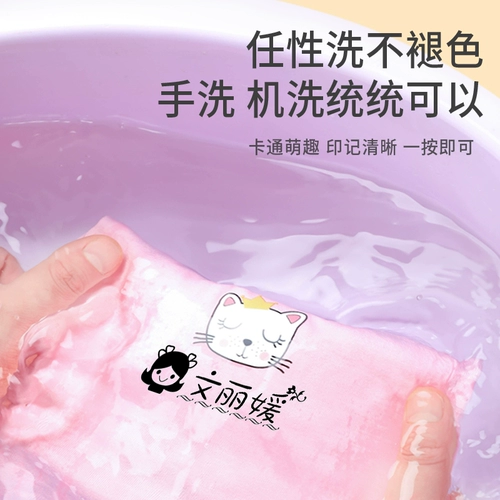 Детская печать для детского сада, водонепроницаемая именная наклейка, форма