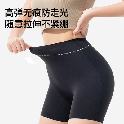 曲线主义无痕安全裤女抗菌内裤女士防走光冰丝高腰平角裤打底裤女