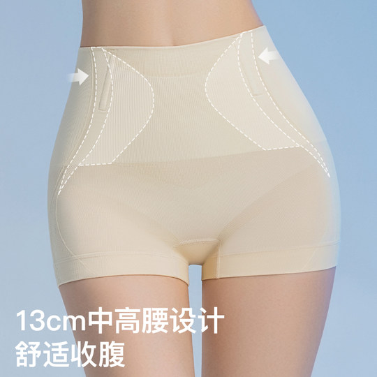 Belly Controlling Buttocks Lifting Safety Pants丨Shaping Safety Pants No. 1