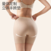 【曲线主义】无痕丰胯提臀裤