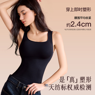 张雨绮同款塑身保暖背心女