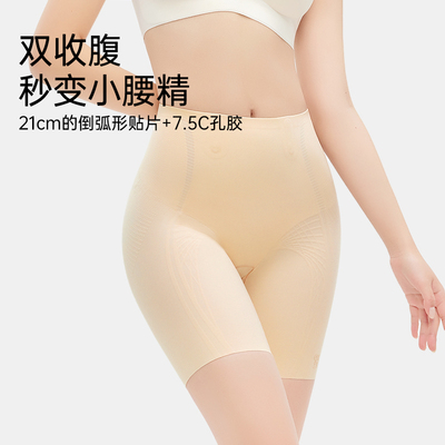 曲线主义魔塑裤收腹细腰立显翘臀
