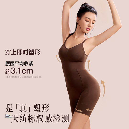 【张雨绮同款】曲线主义黑巧连体塑身衣2025新款收腹提臀美体显瘦