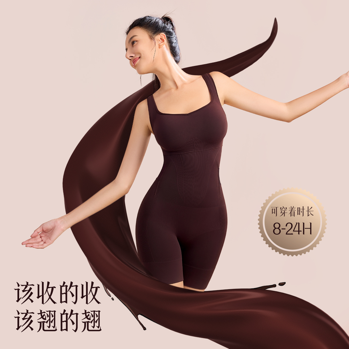 曲线主义黑巧连体塑身衣pro收腹提臀莱卡宽肩带2025新款塑形衣女