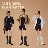 【宋茜推荐】曲线主义2026长袖塑身连体衣
