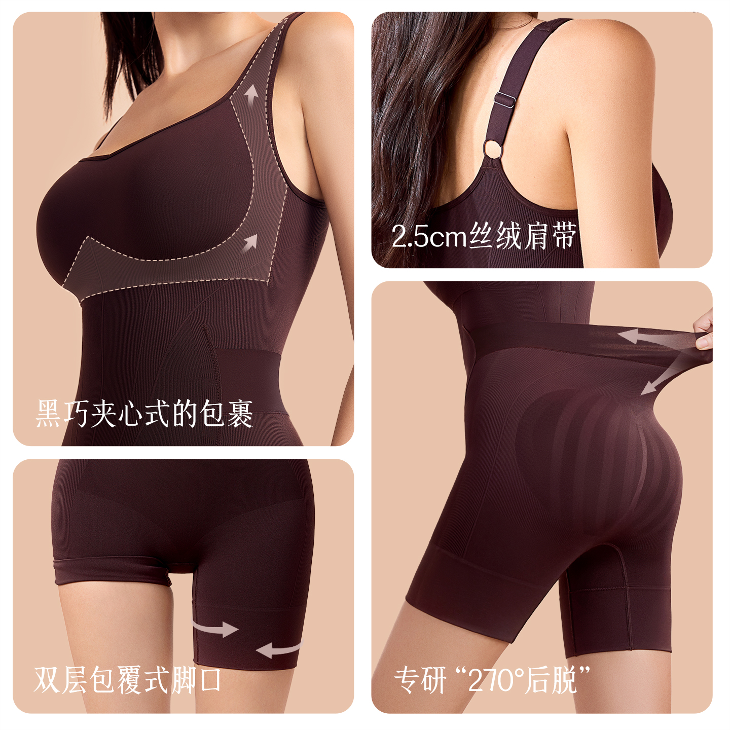 曲线主义黑巧连体塑身衣pro收腹提臀莱卡宽肩带2025新款塑形衣女