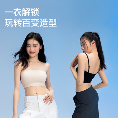 曲线主义抹胸带胸垫聚拢防滑吊带