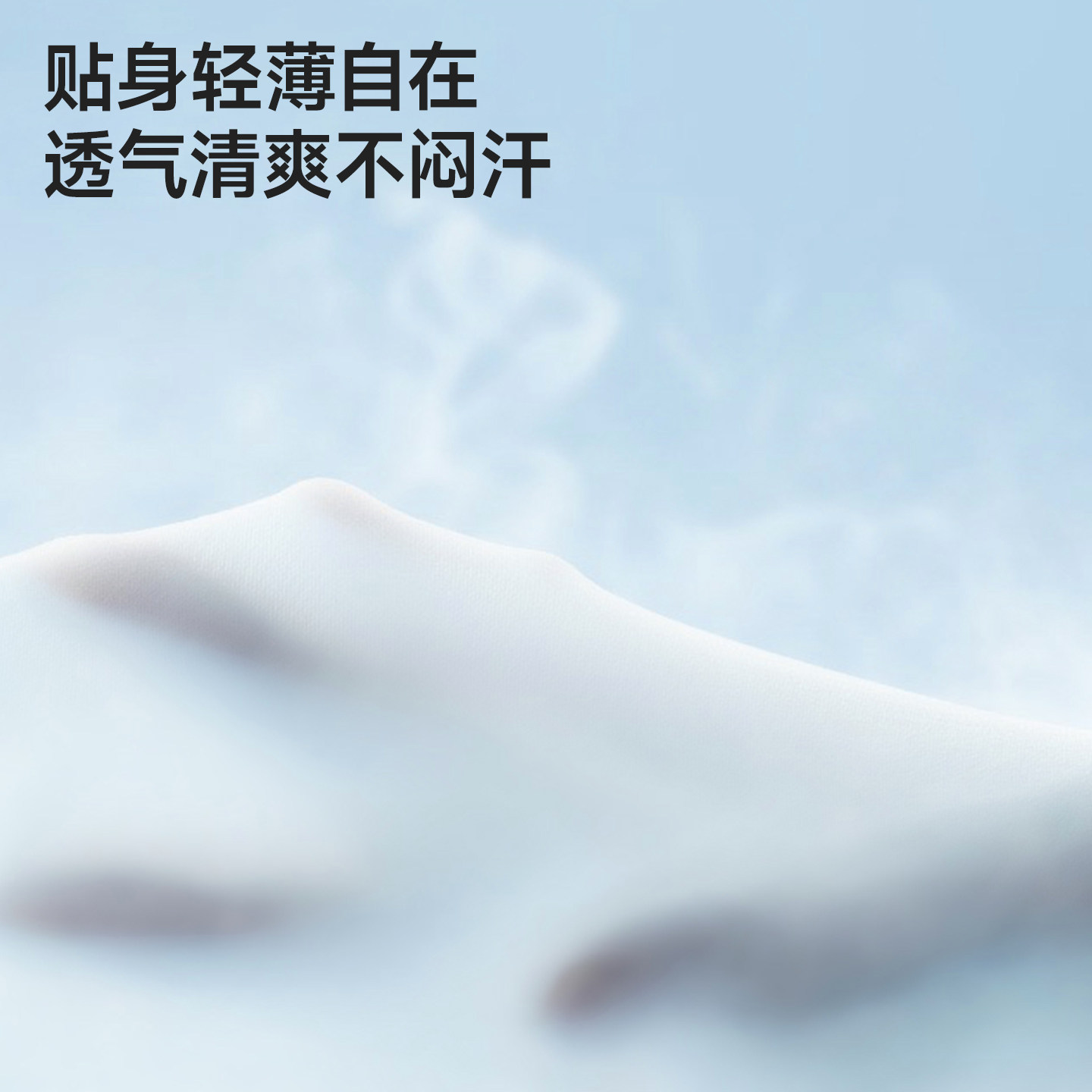 【宋茜同款】曲线主义三合一收腹提臀安全裤隐形凉感防走光打底