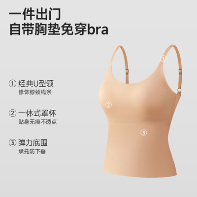 百搭吊带背心美背带胸垫无痕外穿
