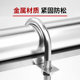Carbon steel galvanized U-bolt extended screw
