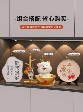 招财猫钥匙收纳玄关装饰品摆件入户门口鞋柜客厅家居乔迁新居礼品