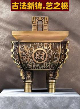 纯铜鼎摆件招财聚财四方鼎家用香炉店铺办公室公司开 业礼鼎盛千