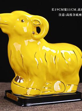 十二生肖陶瓷风水摆件黄色全套鼠牛鸡蛇马虎兔龙羊猴狗猪招财家居