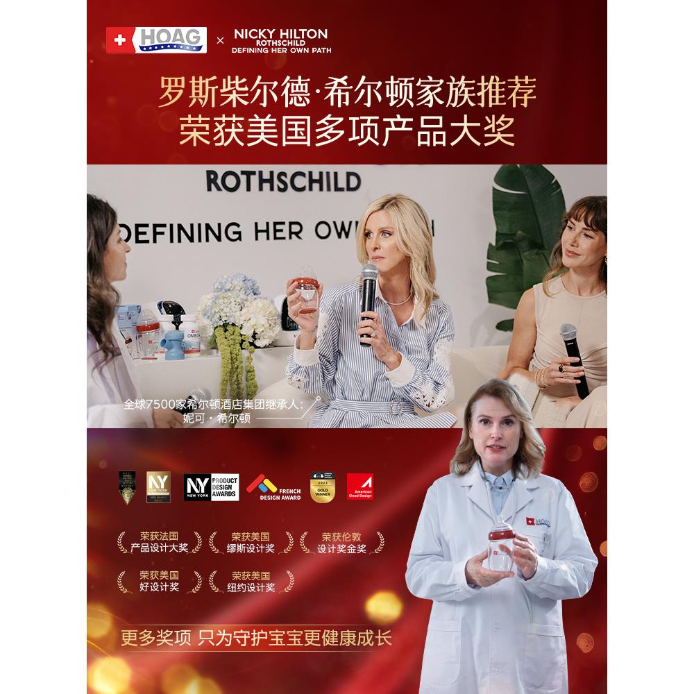 美国Hoag霍格玻璃奶瓶新生儿防胀气宽口径0-3到6个月婴儿宝宝奶瓶 - 图3