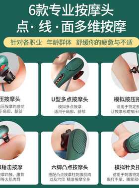 六头电动按摩捶手持敲打震动颈椎肩全身按摩器海豚按摩棒拍痧