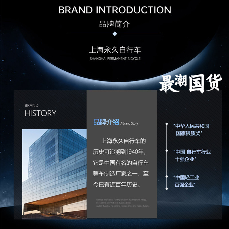 永久官方旗舰店通勤自行车成人男女日本内三速禧玛诺变速代步车,淘宝优惠券,粉丝福利购,淘宝优惠卷