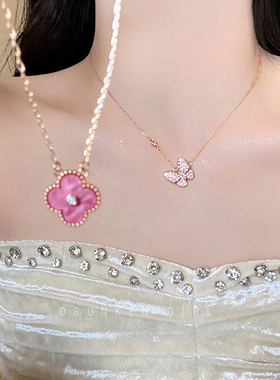 粉色四叶草蝴蝶轻奢高级感项链