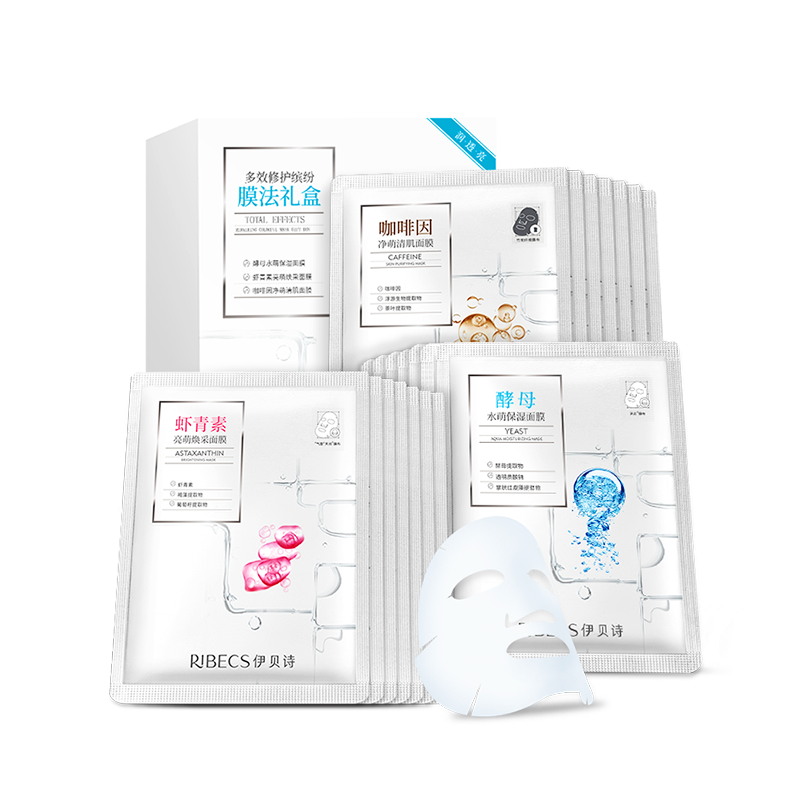 伊贝诗多效缤纷膜法礼盒保湿面膜 伊贝诗化妆品贴片面膜