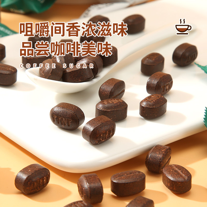 樱木町|生椰香草拿铁咖啡糖正品即食可嚼便携开车办公零食独立装,淘宝优惠券,粉丝福利购,淘宝优惠卷