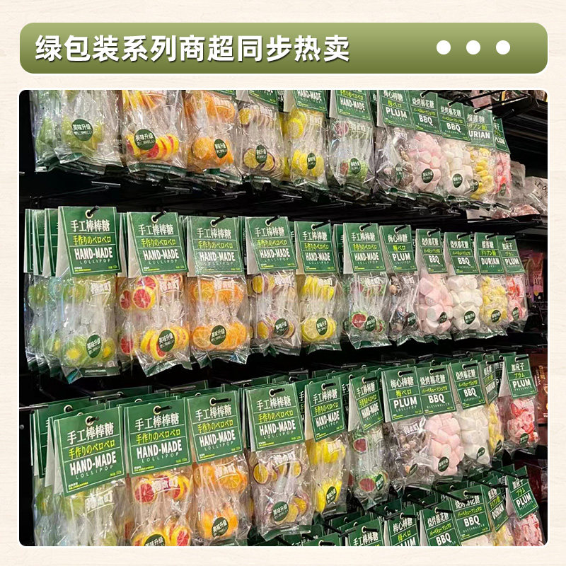 樱木良品|香橙味手工棒棒糖132g 硬糖果水果办公室零食独立装年货,淘宝优惠券,粉丝福利购,淘宝优惠卷