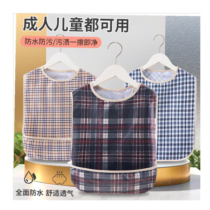 Big children's large bib, elderly adult nursing home apron, anti-F leakage, saliva napkin, waterproof children's bib.