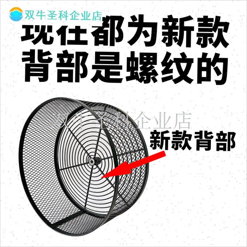 松鼠跑轮c蜜袋鼯静音磨指甲磨脚趾土拨鼠龙猫刺猬花枝大号玩具用. - 图0