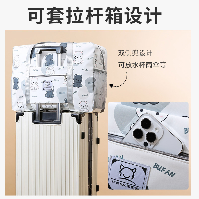  乐悦猫旅行袋