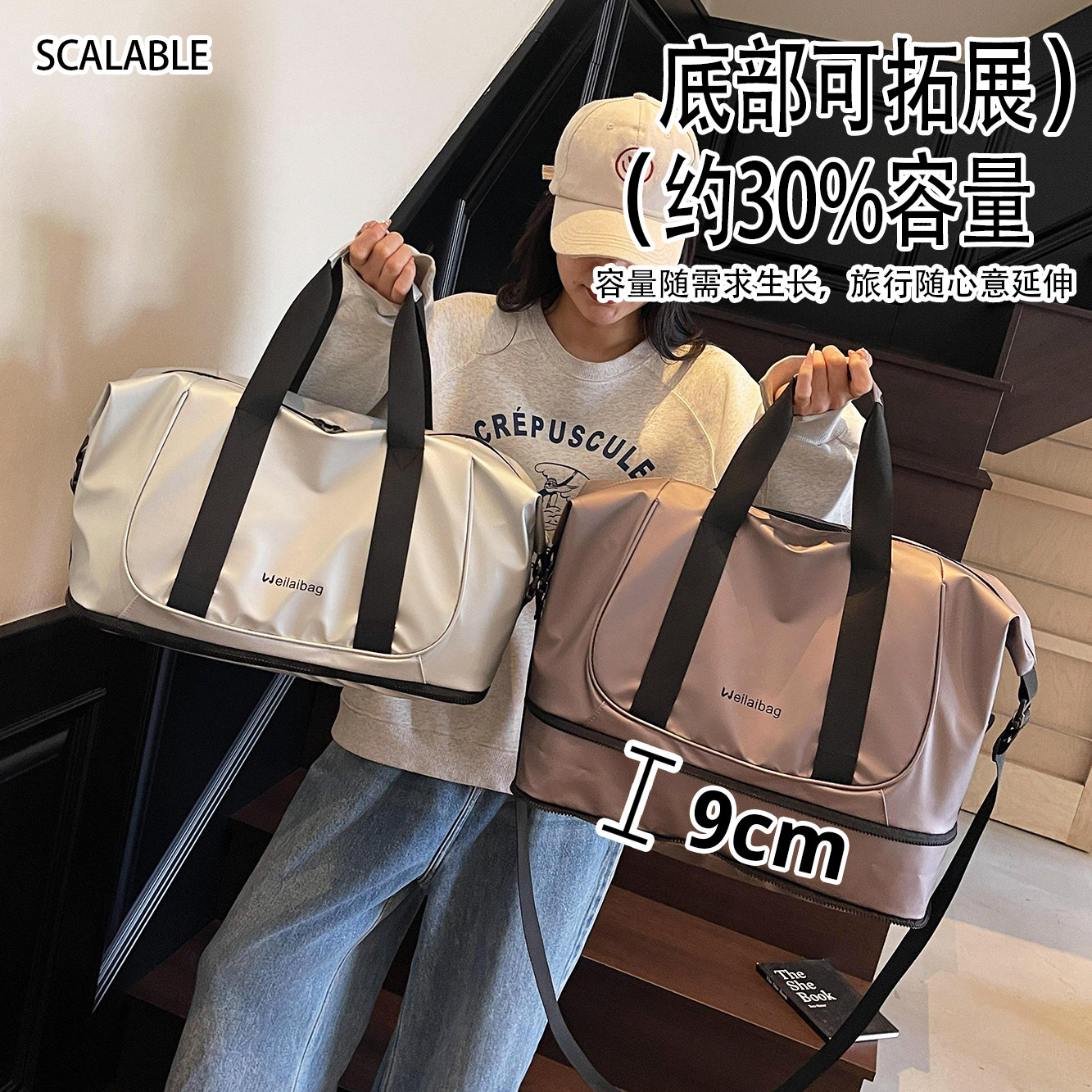 大容量手提短途出行旅行袋男女轻便健身包运动包可登机黑色行李包,淘宝优惠券,粉丝福利购,淘宝优惠卷